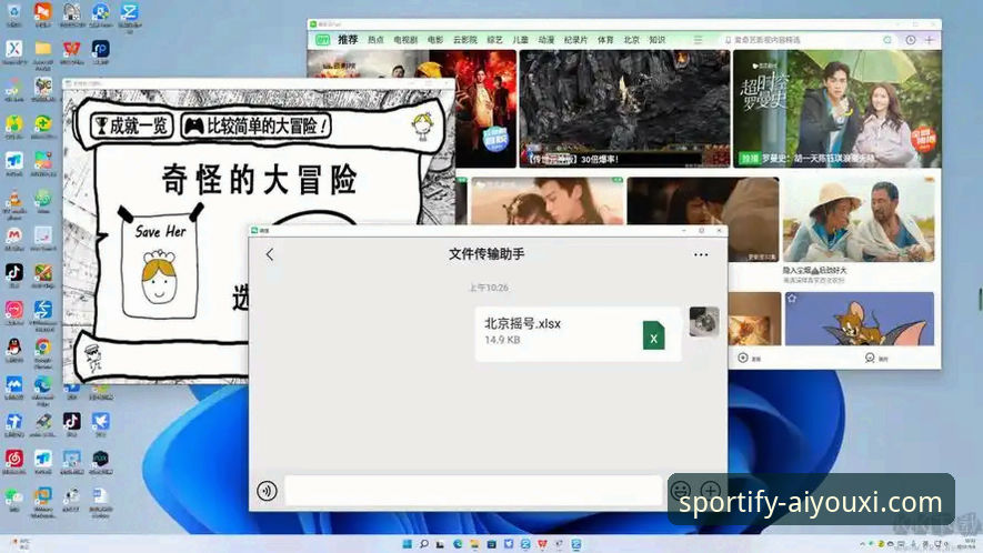 爱游戏体育海量资讯获取指南:从新手到达人的完整教程