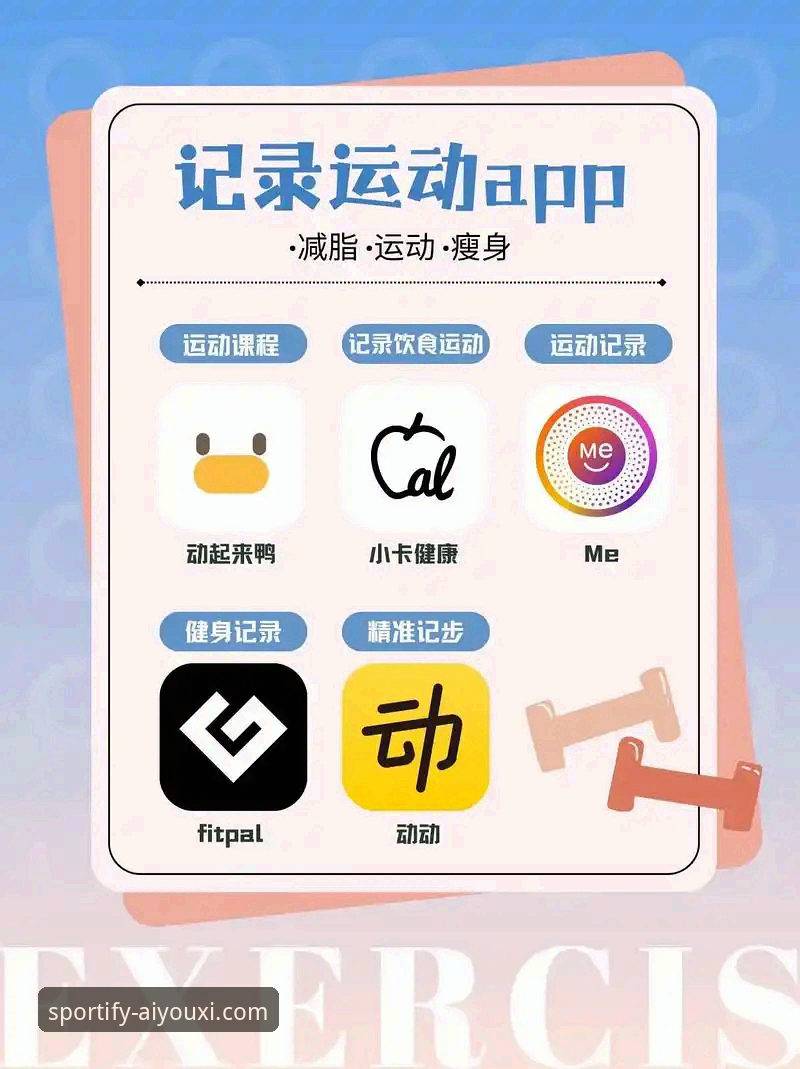 爱游戏体育平台入口手机版使用教程:老用户手把手教你畅享移动体育体验