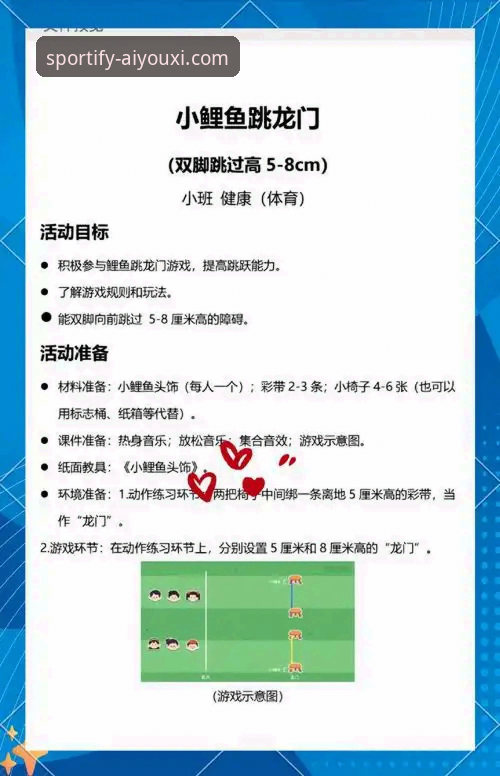 爱游戏体育官网 掌握爱游戏体育平台实用技巧,开启专属体育之旅的必备知识