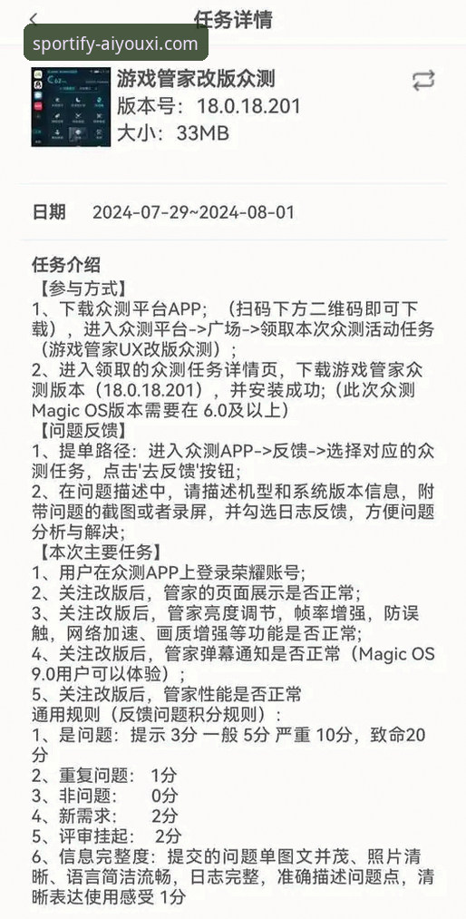 爱游戏体育官网下载 技术流实测爱游戏体育平台,资深用户分享官网下载与APP最新版本使用心得