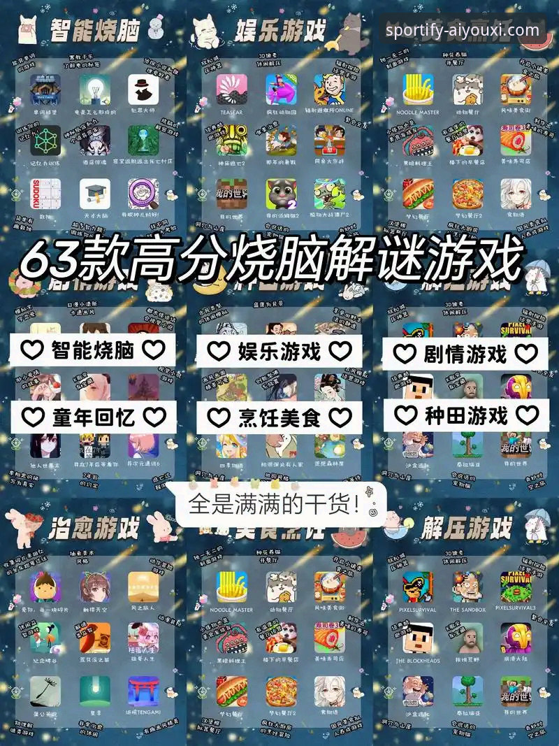 揭秘爱游戏体育平台正版下载安装失败背后的真相——新手必看避坑指南